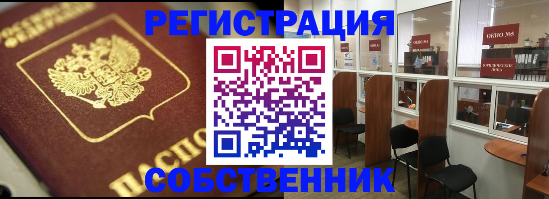 временная регистрация 2025 в Печорах