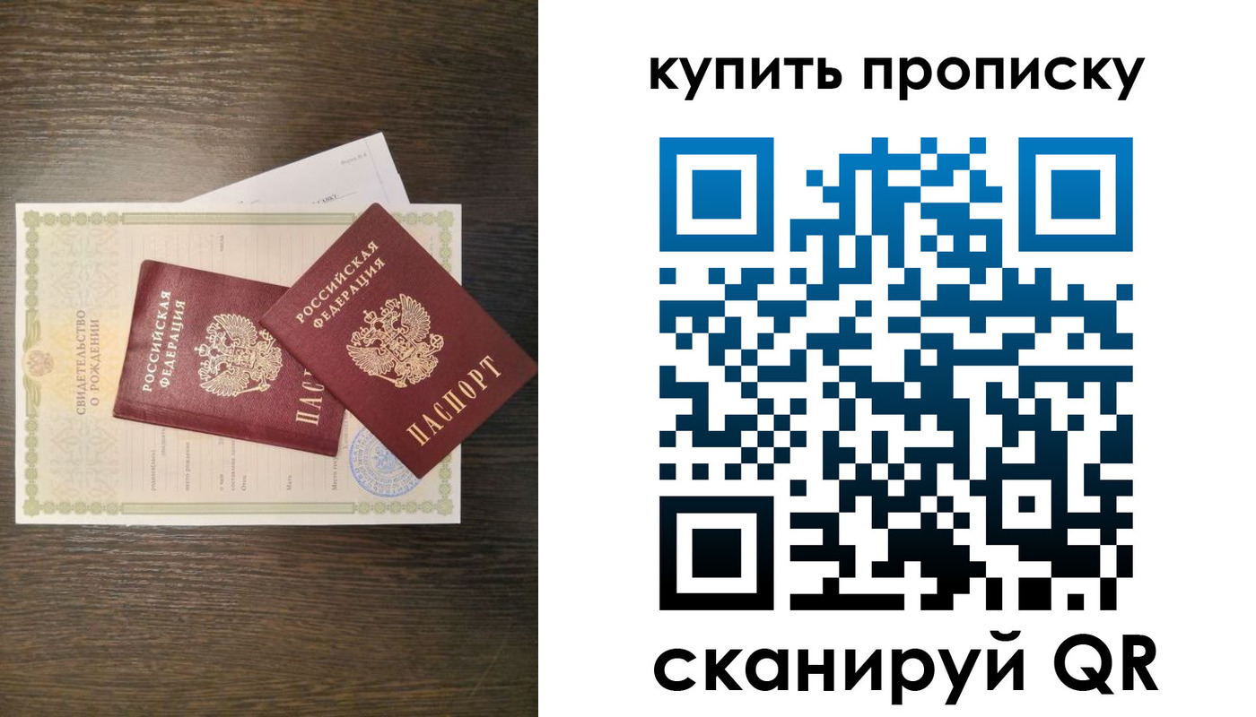 найти адрес прописки в Печорах