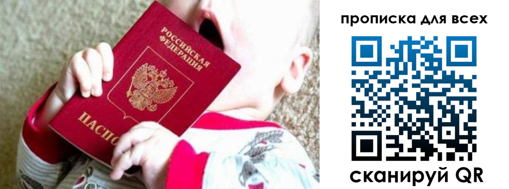 найти адрес прописки в Печорах
