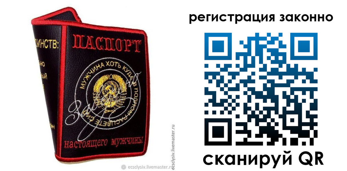 временная регистрация госуслуги в Печорах