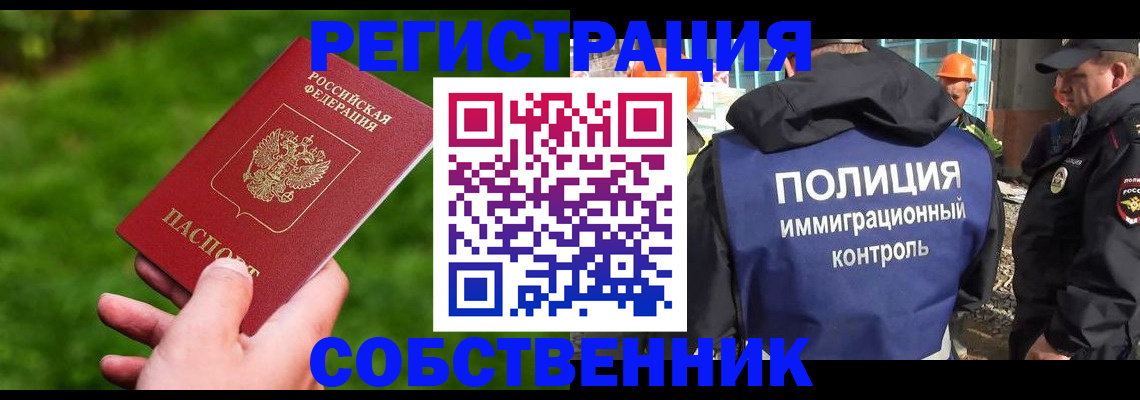 где прописаться в Печорах