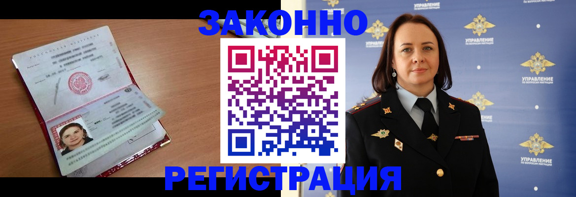 временная регистрация госуслуги в Печорах