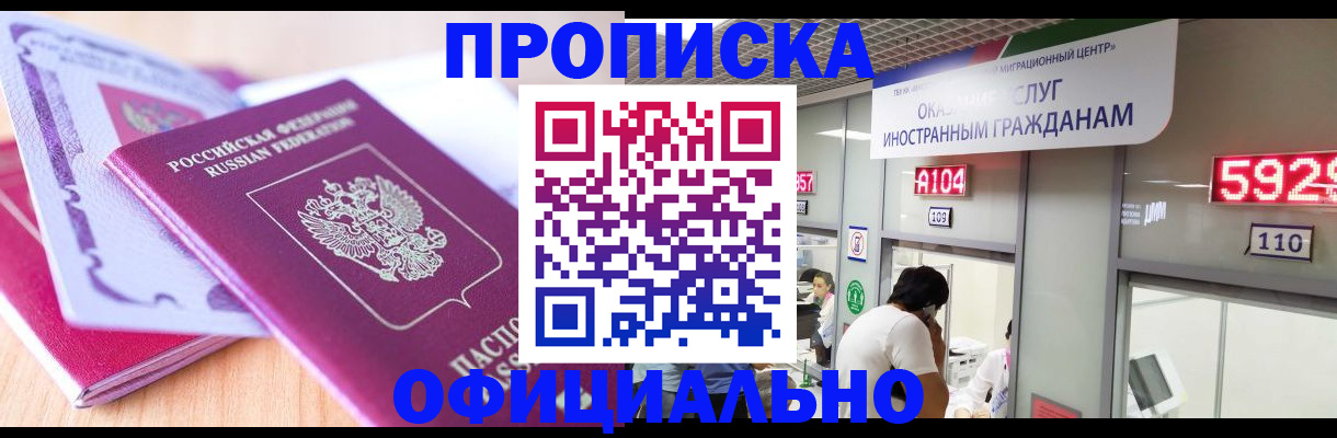 регистрация для дет. сада в Печорах