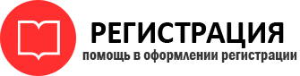 прописка в Печорах id984916